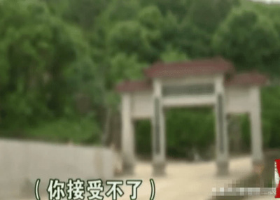 定金風波 房地產中介服務的責任與反思