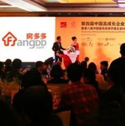 房多多房產(chǎn)中介加盟 專業(yè)裝修圖與全方位服務(wù)指南