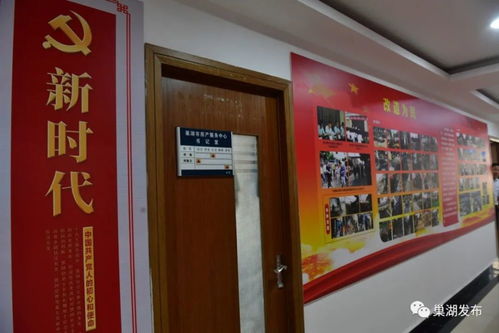 巢湖房產市場秩序整治 一房多賣、中介壓價與物業(yè)服務規(guī)范并重