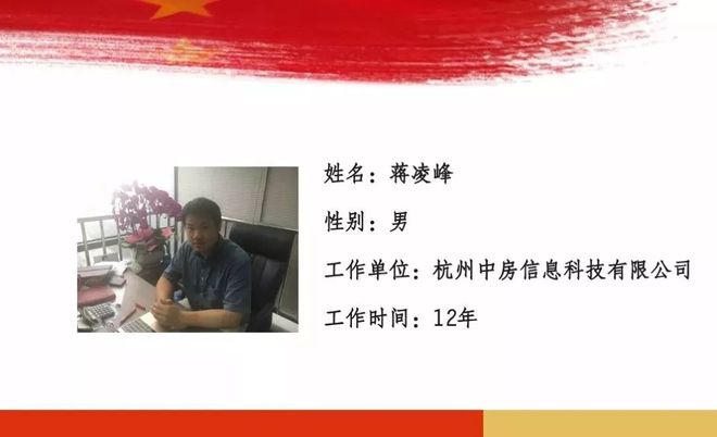 平凡的崗位，不平凡的貢獻 致敬最美房地產(chǎn)中介服務者