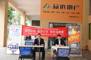 服務社會，服務行業(yè)，服務消費者——蕪湖首屆房產(chǎn)中介協(xié)會3.15權益日正式啟動，物業(yè)服務邁向新臺階