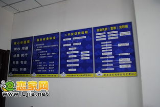 邯鄲博樂房產(chǎn) 專業(yè)誠信，構筑理想家園的橋梁